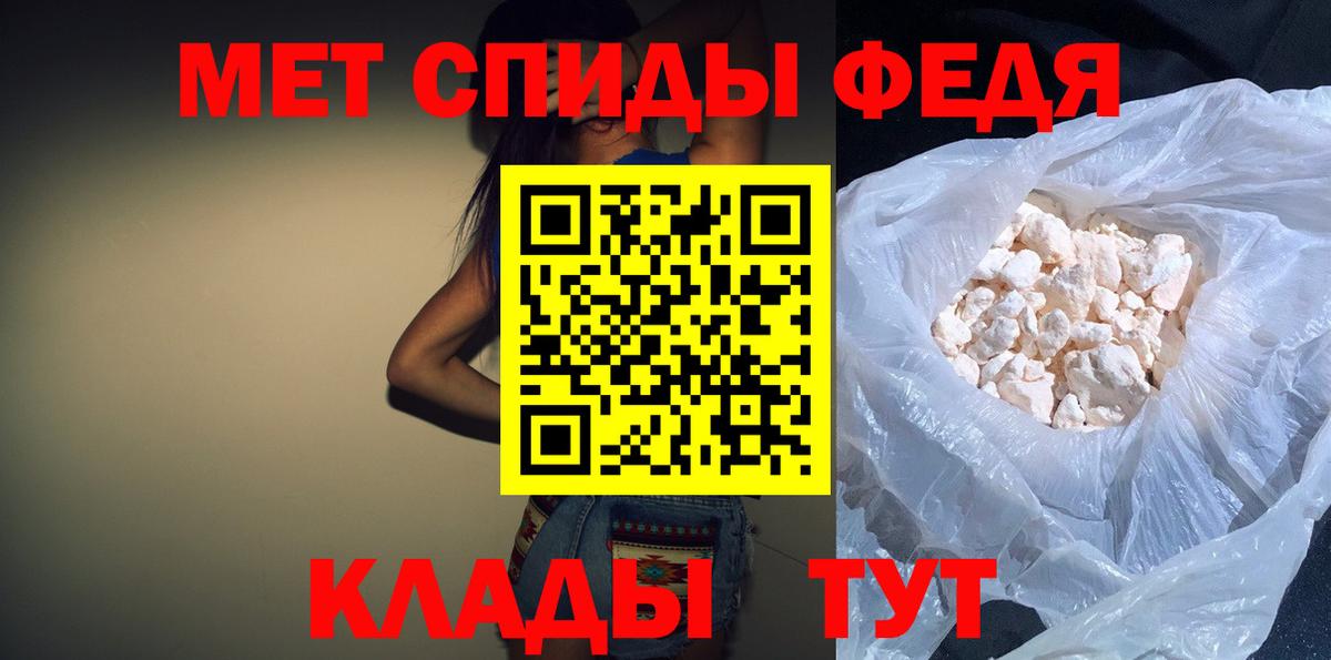 Amphetamine 97% Медногорск