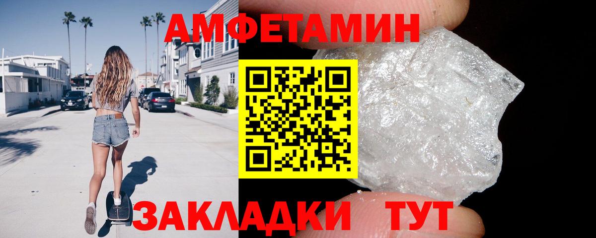 Медногорск  shop Telegram  Вход с VPN  Amphetamine 98%  Amphetamine 