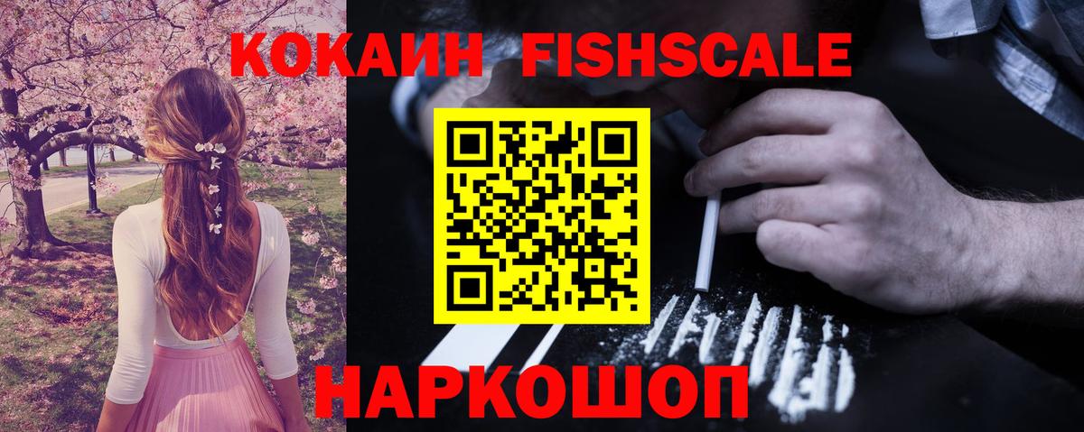 КОКАИН 98% Медногорск