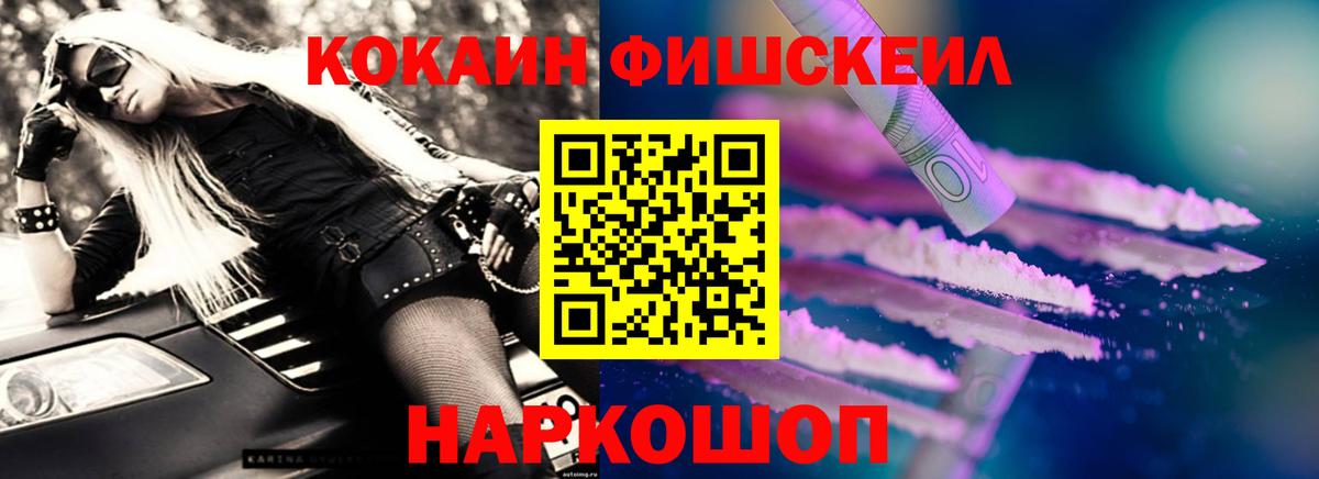 COCAIN Боливия  Вход с VPN  закладки  Медногорск  COCAIN Перу  Кокаин 