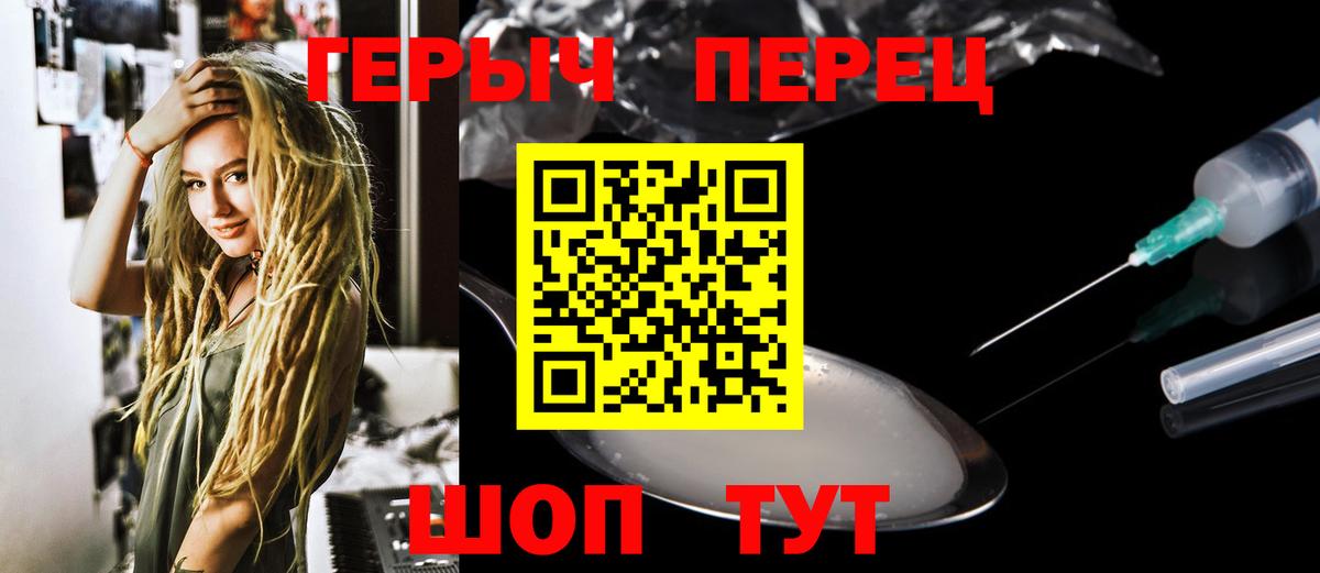 ГЕРОИН  Вход с VPN  Медногорск  ГЕРОИН Афган 
