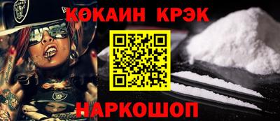 мефедрон Гагарин