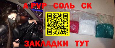мефедрон Гагарин