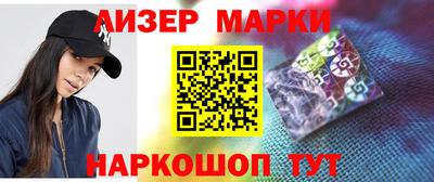 мефедрон Гагарин