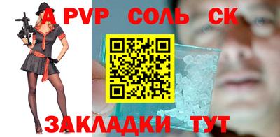 мефедрон Гагарин