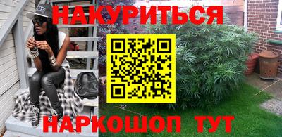 мефедрон Гагарин