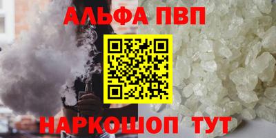 мефедрон Гагарин