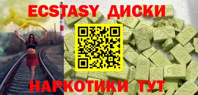 мефедрон Гагарин