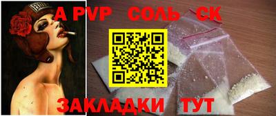 гашик Гай