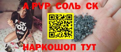мефедрон Гагарин