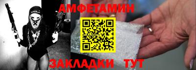 гашик Гай