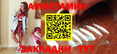 мефедрон Гагарин