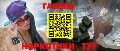 мефедрон Гагарин