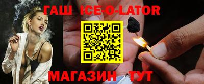 гашик Гай