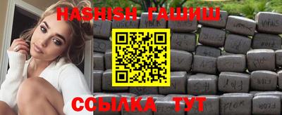 гашик Гай
