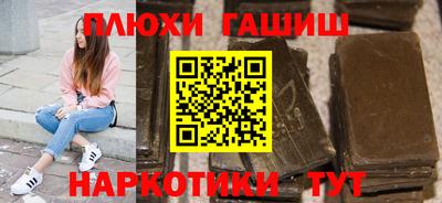 мефедрон Гагарин