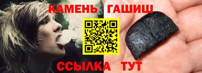 гашик Гай