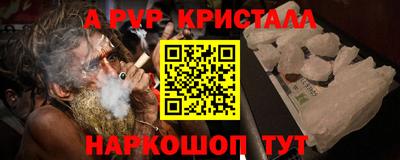 мефедрон Гагарин