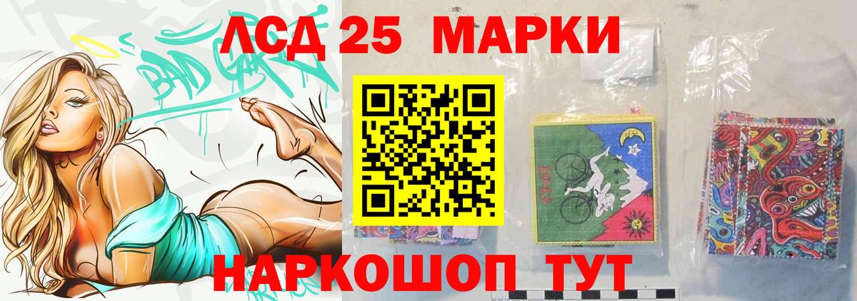 ЛСД экстази кислота  Вход с VPN  Медногорск  LSD-25 экстази ecstasy 