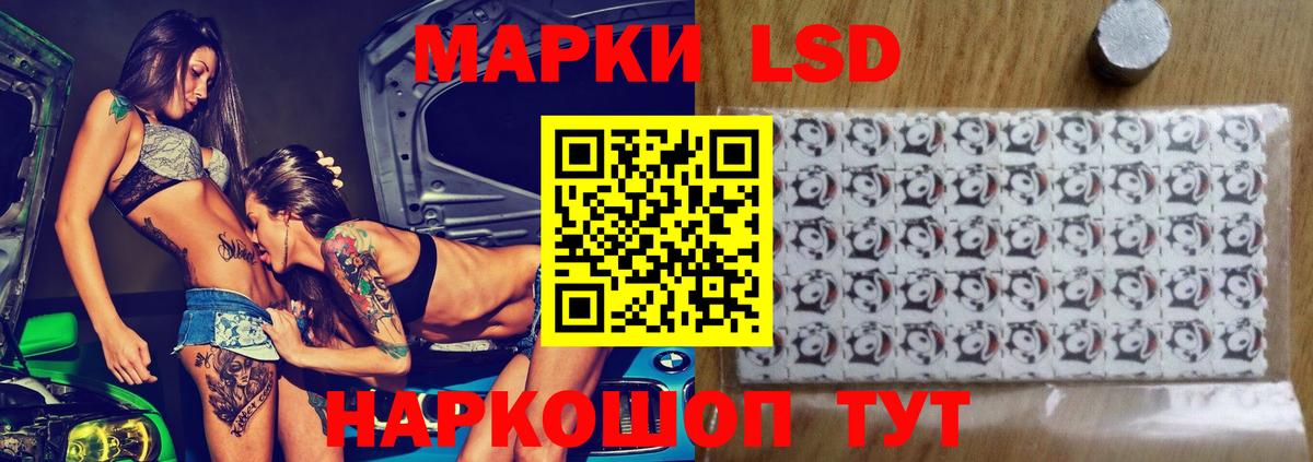Лсд 25 экстази ecstasy Медногорск