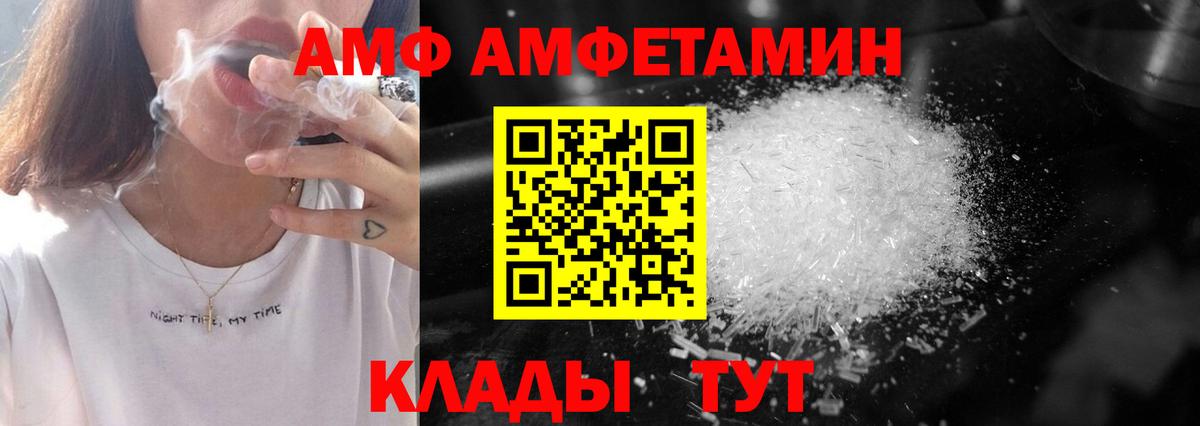 Медногорск  МЕТАМФЕТАМИН мет  Вход с VPN 